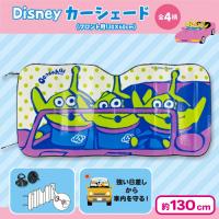 【エイリアン】ディズニーカーシェード(フロント用130×60cm)