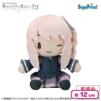 【暁山瑞希】「劇場版プロジェクトセカイ 壊れたセカイと歌えないミク」 ふわぷち ミニぬいぐるみ“25時、ナイトコードで。”