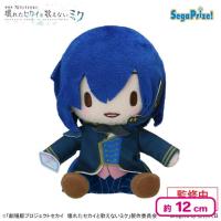 【ワンダーランドのセカイのKAITO】「劇場版プロジェクトセカイ 壊れたセカイと歌えないミク」 ふわぷち ミニぬいぐるみ“バーチャル・シンガー”Vol.1