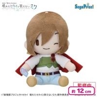 【ストリートのセカイのMEIKO】「劇場版プロジェクトセカイ 壊れたセカイと歌えないミク」 ふわぷち ミニぬいぐるみ“バーチャル・シンガー”Vol.1