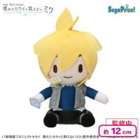 【ストリートのセカイの鏡音レン】「劇場版プロジェクトセカイ 壊れたセカイと歌えないミク」 ふわぷち ミニぬいぐるみ“バーチャル・シンガー”Vol.2
