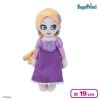 【ラプンツェル】ディズニープリンセス Dolly Clasica ぬいぐるみVol.1