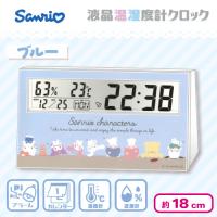 【ブルー】＜数社限定＞サンリオキャラクターズ液晶温湿度計クロック3