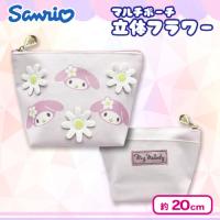 【マイメロディ】サンリオ　マルチポーチ立体フラワー