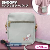 【ライトグレー】スヌーピーPUショルダーバッグ