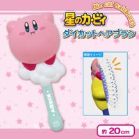 【ホバリング】星のカービィダイカットヘアブラシ