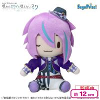 【神代類】「劇場版プロジェクトセカイ 壊れたセカイと歌えないミク」 ふわぷち ミニぬいぐるみ“ワンダーランズ×ショウタイム”