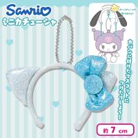 【ハローキティ：ブルー】サンリオ　ミニカチューシャ