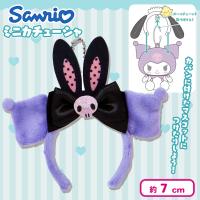 【クロミ】サンリオ　ミニカチューシャ