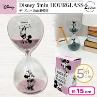 【ピンク】ディズニー5min砂時計
