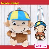 【ブルー＆イエロー】ベビージョージがま口ぬいぐるみ