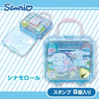【シナモロール】サンリオスタンプセット