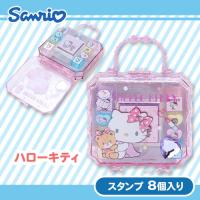 【ハローキティ】サンリオスタンプセット