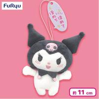【ほめてほめて】クロミ あざとかわいいコレクションマスコット