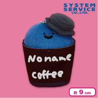 【名も無き者】お文具といっしょ ファーストフードマスコットキーチェーン