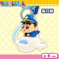 【しんちゃん：飛行機】AMしんちゃん乗り物キーホルダー