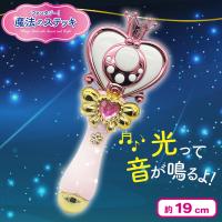 【ハート】ファンタジー！魔法のステッキ