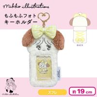 【スフレ】mikkoもふもふフォトキーホルダー