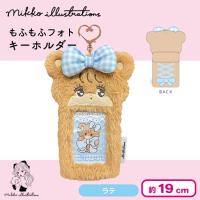 【ラテ】mikkoもふもふフォトキーホルダー