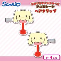 【シナモロール】サンリオチョコレートヘアクリップVol.2