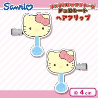 【ハローキティ】サンリオチョコレートヘアクリップVol.2