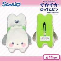 【ポチャッコ】サンリオでかでかぱっちんピン