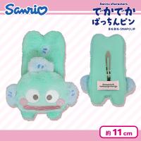 【ハンギョドン】サンリオでかでかぱっちんピン