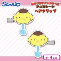 【ポムポムプリン】サンリオチョコレートヘアクリップVol.2