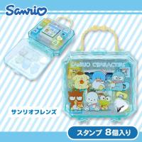 【サンリオフレンズ】サンリオスタンプセット