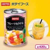 【フルーツカクテル】フルーツ缶詰 【賞味期限：2027/04/01】