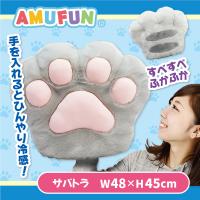 【サバトラ】ひんやり肉球ハンド2ウルトラBIG