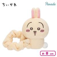 【うさぎ】ちいかわ ぬいぐるみシュシュ