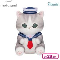 【ネイビー】mofusand セーラーにゃんBIGぬいぐるみ