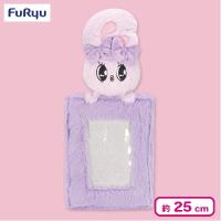 【ラベンダーバニー】エスターバニー ぬいぐるみ付フォトホルダー