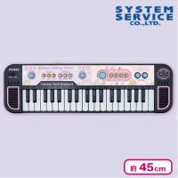 【ピンク】すみっコぐらし たぴおかパーク キーボードおもちゃ プレミアム