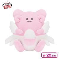 【ハピナス】ポケットモンスター もふぐっとぬいぐるみ〜メタモン・ハピナス〜