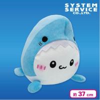 【すもっぴ】らぶいーず サメになるもん ぬいぐるみXL