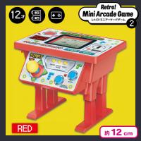 【レッド】レトロ！ミニアーケードゲーム2