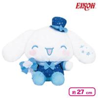 【シナモロール】サンリオキャラクターズ マジカルリボンドールBIGタイプ1