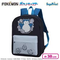 【グレー】ポケットモンスター プラチナムザッカリュック〜ピカチュウ＆カビゴン〜