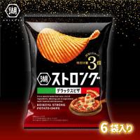 【デラックスピザ】ストロングポテトチップス【賞味期限：2025/12/31】