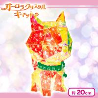 【グリーン】オーロラクリスタルキャット