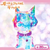 【パープル】オーロラクリスタルキャット