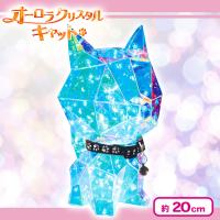 【ブラック】オーロラクリスタルキャット