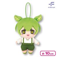 【キラキラ】ずんだもん ボイスマスコットぬいぐるみ