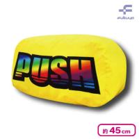 【レインボー】SANKYO ドデカPUSHクッション