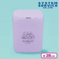 【パープル】すみっコぐらし すみっコベビー センサー付きビッグダストボックス