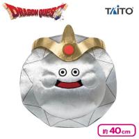 【プラチナキング】ドラゴンクエスト AM おおきなキラキラぬいぐるみ メタルスライム＆プラチナキング