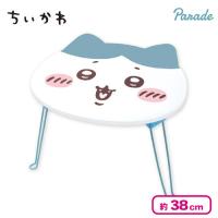 【ハチワレ】ちいかわ おかお折りたたみミニテーブル