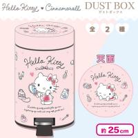 【ハローキティ・ピンク】ハローキティ・シナモロールダストBOX